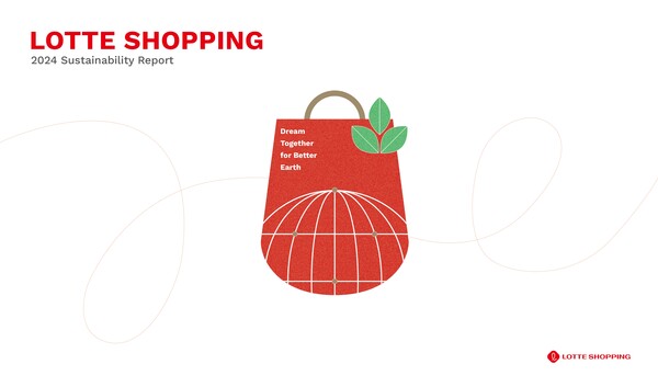 2024 롯데쇼핑 지속가능경영보고서 표지 / 사진=롯데쇼핑