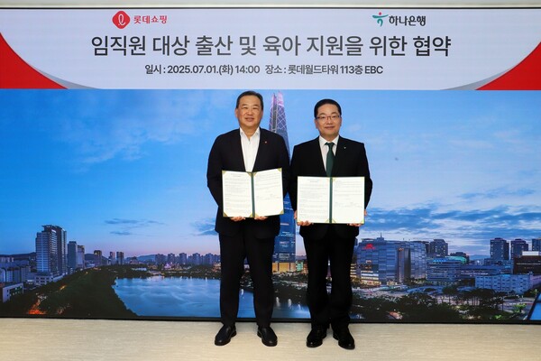 지난 1일 오후 2시 서울 송파구 롯데월드타워 113층 EBC에서 김상현 롯데 유통군 총괄대표 부회장(사진 좌측)과   이호성 하나은행장(사진 우측)이 임직원 대상 출산 장려 및 육아 지원을 위한 협약식을 마치고 기념사진을 촬영했다. 롯데쇼핑은 기존 ‘남성 의무 육아휴직’, ‘예비아빠 태아검진 휴가’, ‘아기소망 휴직’, ‘돌봄 휴직’을 비롯해 임산부 단축 근무 및 유연 근무, 어린이집 및 자녀 학자금 지원 제도 등 임식과 육아 지원을 위한 다양한 제도를 운영하고 있다. / 사진=롯데쇼핑