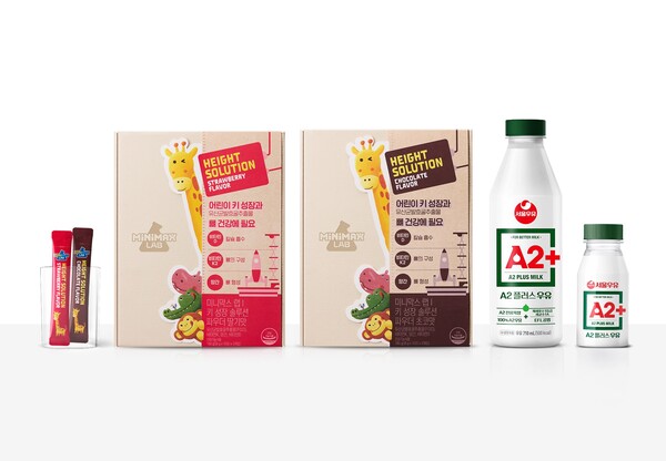 동아제약 미니막스, 서울우유와 어린이 키성장 신제품 출시 이벤트 진행 / 사진=동아제약