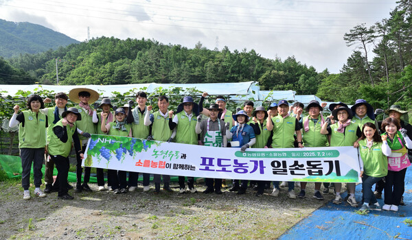7월 2일 농협유통 이동근 대표이사(왼쪽 열번째)와 소흘농협 김재원 조합장(열한번째)등 참석자들이 일손 돕기에 앞서 기념촬영을 하고 있다 / 사진=농협유통