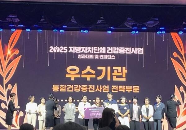 전주시 건강증진사업 ‘우수’, 보건복지부 장관 표창 / 사진=전주시