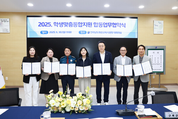 협약식 기념사진 / 사진 = 화순군