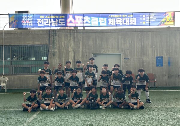 우수한 성적을 거둔 FC무안축구스포츠클럽 / 사진 = 무안군