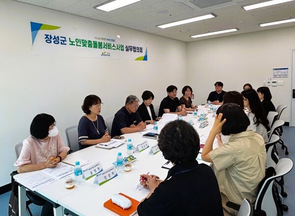 장성군이 최근 가족행복센터 내 여성회관에서 ‘노인맞춤돌봄서비스 실무협의회’를 열었다 / 사진=장성군