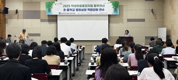 광주동부교육지원청 학생맞춤통합지원사업 강연 인사말 하는 동부교육지원청교육장 이명숙 / 사진=광주광역시교육청