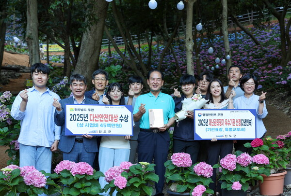 진도군, 2025년 ‘다산안전대상’ 수상 / 사진=진도군