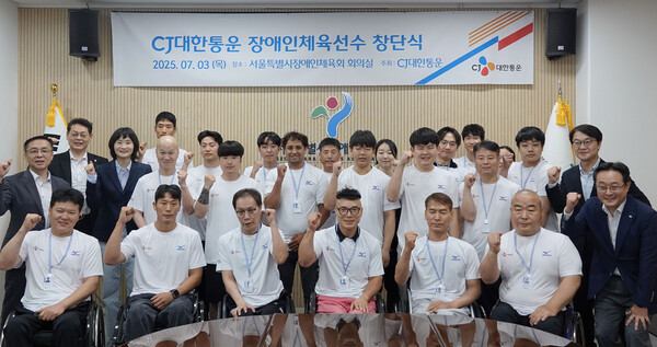 3일 서울특별시장애인체육회 회의실에서 열린 CJ대한통운 장애인 스포츠단 창단식에 참석한 관계자들이 기념촬영을 하고 있다. 우측부터 CJ대한통운 김유승 인사지원실장 및 윤진 한국사업부문대표. 좌측부터 서울특별시장애인체육회 권익태 사무처장, 한국장애인고용공단 홍성훈 서울지역본부장, 서울특별시장애인체육회 정희영 부회장. / 사진=CJ대한통운