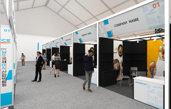 남도국제미식산업박람회 산업관 시각자료 / 사진=전라남도