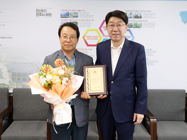 전주시, 박병모 전주정원산업박람회 조직위원장에 감사패 수여 / 사진=전주시