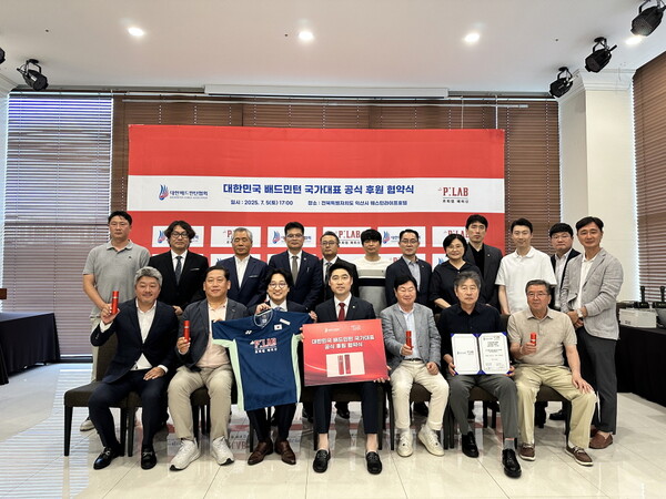 르피랩(Le P:LAB)과 대한민국 배드민턴 국가대표팀 공식 후원 계약 / 사진=대한배드민턴협회