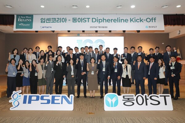 동아ST, 입센코리아와 ‘디페렐린’ 킥오프 미팅 개최 / 사진=동아제약