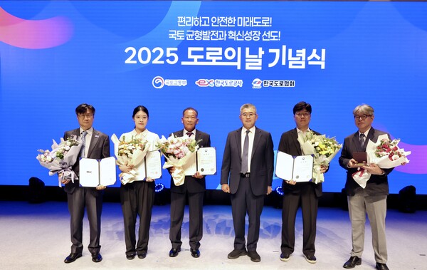 계룡그룹 KR산업 박희성 대표(오른쪽에서 세번째)와 수상자들이 ‘2025 도로의 날 기념식에서 기념촬영을 진행하고 있다. / 사진=계룡그룹