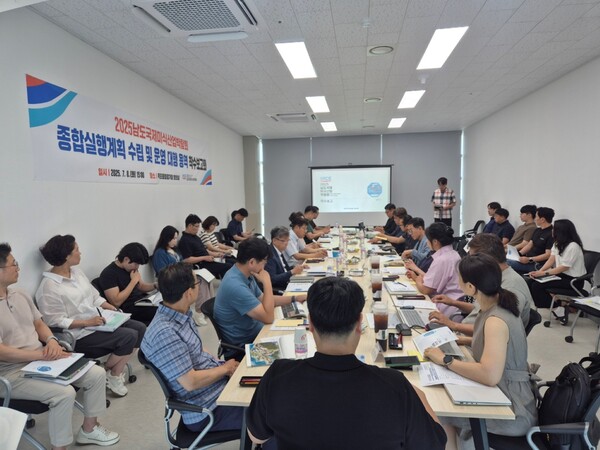 남도국제미식산업박람회 용역 착수보고회 / 사진 = 전라남도