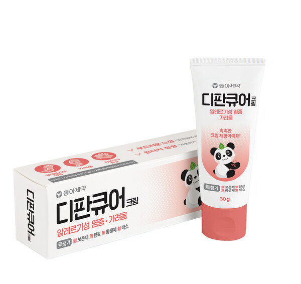 동아제약, ‘알레르기성 염증완화 도움’ 영유아 피부염 치료제 디판큐어 출시 / 사진=동아제약