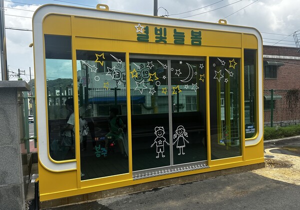 광주봉주초에 설치된 키즈 스테이 / 사진=광주시교육청