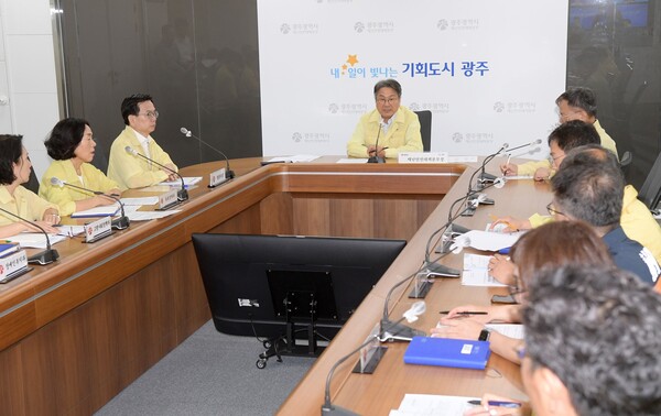 폭염대응 추진사항 점검회의 / 사진=광주광역시