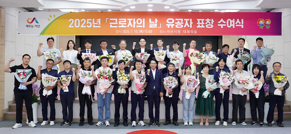 지난 10일 시청 대회의실에서 열린 유공자 표창 수여식 / 사진=서산시