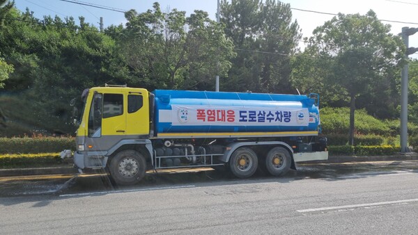 여수시(시장 정기명)는 연일 지속되는 폭염특보에 대응하기 위해 7월 11일부터 8월 30일까지 도로 살수차를 운영한다고 밝혔다. / 사진=여수시