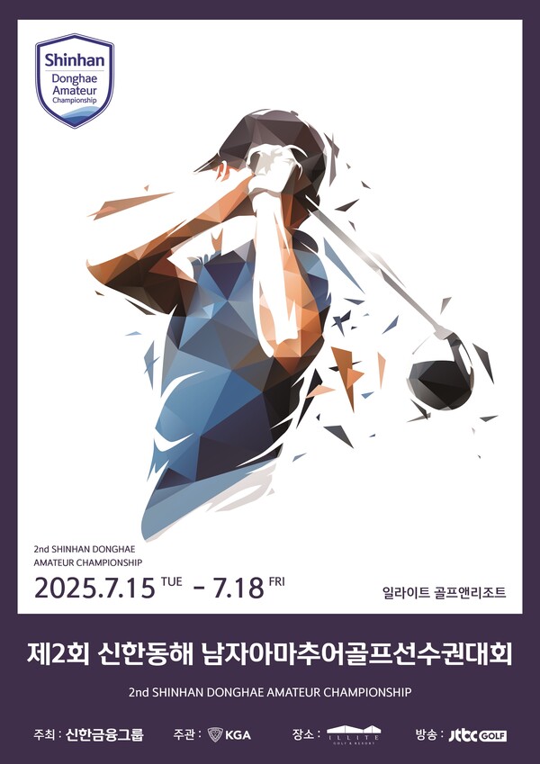 사진 = 신한금융그룹