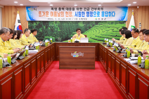 김철우 보성군수, 폭염 대응 … 전 부서 비상 체제 돌입_보성군은 11일 ‘폭염 총력 대응을 위한 긴급 간부회의’를 개최했다 / 사진 = 보성군