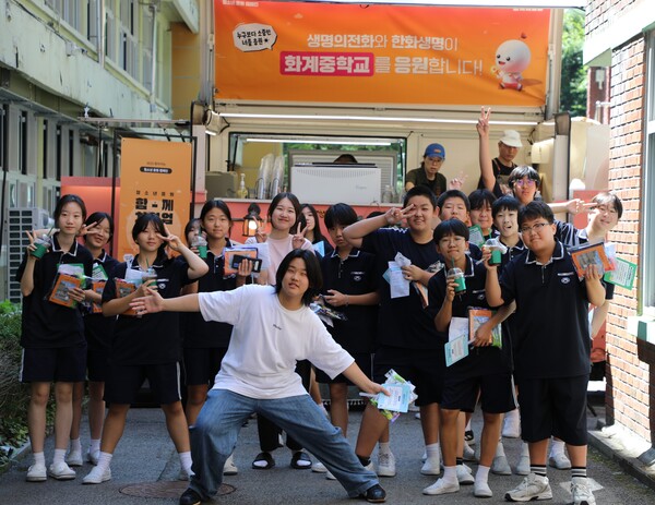 화계중학교 학생들이 11일 열린 ‘2025 찾아가는 청소년 응원 캠페인 – 함께치얼업’ 행사에 참여한 뒤 기념사진을 촬영하고 있다. / 사진=한화생명