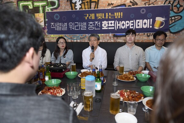 김순호 구례군수, 공무원들과 맥주 한 잔 하며‘제1차 호프데이’로 소통 / 사진=구례군