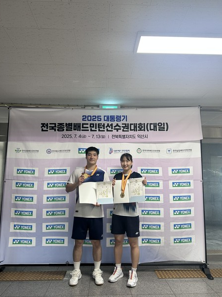 왼쪽부터 왕찬-정나은 선수 / 사진=화순군