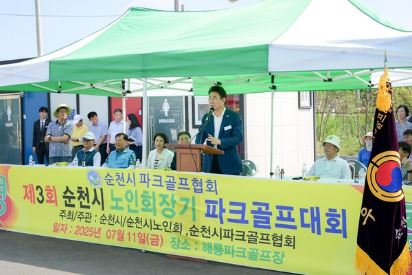 지난 11일, 노관규 순천시장이 ‘제3회 대한노인회 순천시노인회장기 파크골프 대회’에서 인사말씀을 하고 있다 / 사진=순천시