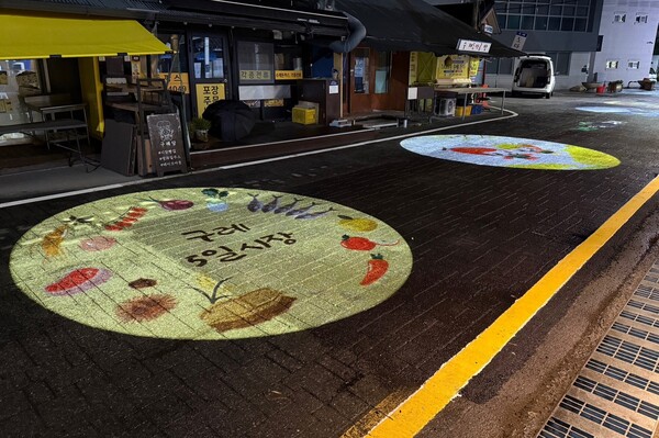 구례군, 5일시장작은길에 보행자우선도로 지정 / 사진 = 구례군