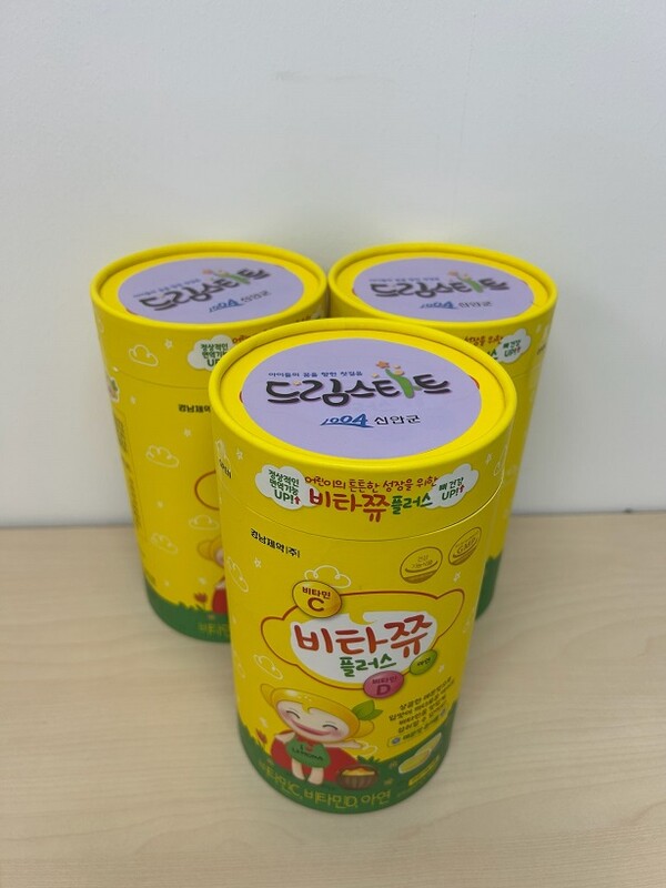            신안군 드림스타트 영양제 지원사업 배부 물품 / 사진 = 신안군