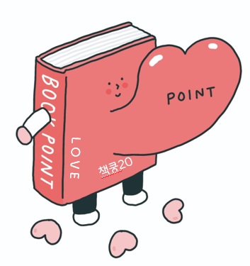 전주책사랑포인트 ‘책쿵20’  홍보 이미지 / 사진 = 전주시