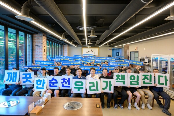 16일 노관규 순천시장과 환경미화원들이 청결도시 실현 의지를 담은 “깨끗한 순천, 우리가 책임진다”라는 퍼포먼스를 펼치고 있다 / 사진=순천시