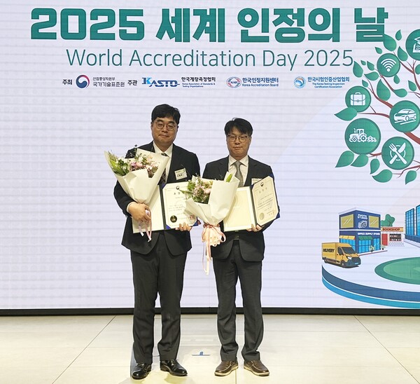 '2025 세계 인정의 날' 기념식에서 국가기술표준원장 표창을 수상한 현대제철 조영준 시험검정팀장 / 사진=현대제철