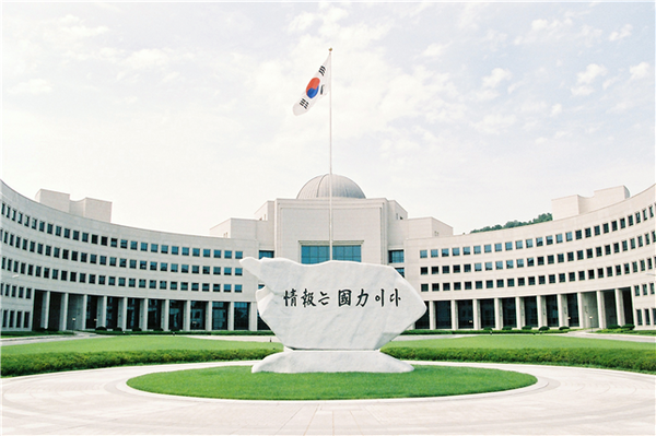 국가정보원 원훈석. 사진=국가정보원