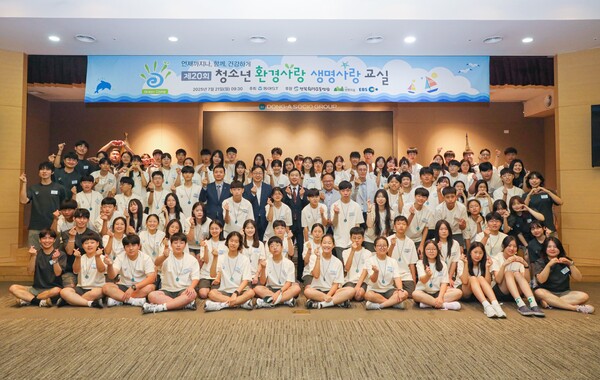 동아ST, ‘제20회 청소년 환경사랑 생명사랑 교실’ 개최 / 사진=동아제약