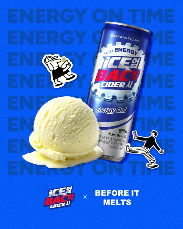 동아제약, “얼박사, 아이스크림으로 만나보세요!” 얼박사X녹기 전에 콜라보 진행 / 사진=동아제약