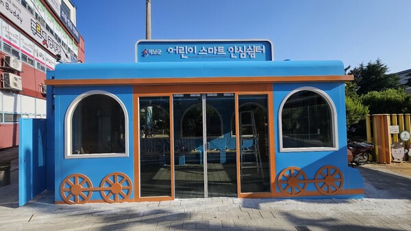 해남군 어린이 스마트쉼터 / 사진 = 해남군