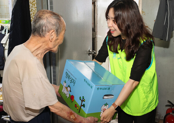 사진 = 하나금융그룹