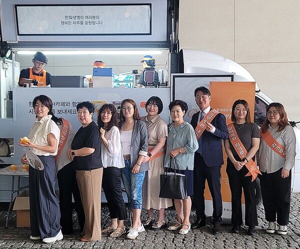 23일(수) 오전 한화생명금융서비스 남수원지역단에서 한화생명 ‘H카페-Summer’ 행사가 열리고 있다. 사진 = 한화생명