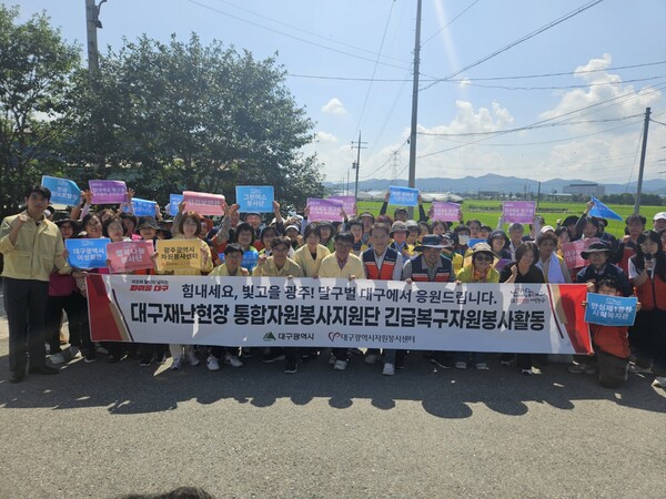 달빛동맹 수해복구 지원 / 사진=광주광역시