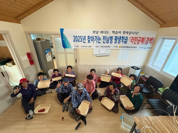 보성군, 군민 맞춤형 ‘찾아가는 평생학습’ 운영_겸백면 덕음마을에‘2025년 찾아가는 전남형 평생학습’으로 라탄공예를 했다 / 사진=보성군