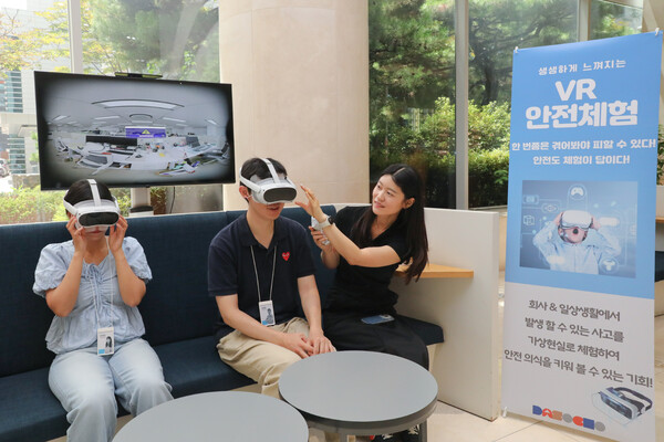 동아쏘시오그룹 중대재해 훈련 안전사고 VR체험 / 사진=동아쏘시오그룹