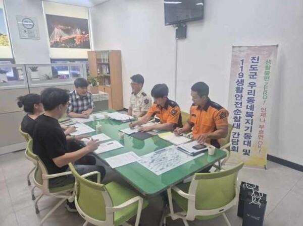 진도군, 민관합동 노후주택 화재 예방 집중 점검·지원 추진 / 사진=진도군