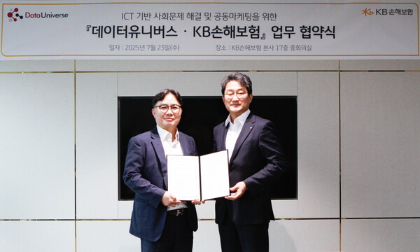 KB손해보험(대표이사 사장 구본욱)이 지난 23일, 데이터유니버스와 ICT 기반 사회문제 해결 및 공동마케팅을 위한 업무협약(MOU)을 체결했다. 협약식에 참석한 KB손해보험 박상규 일반보험부문장(우측)과 데이터유니버스 강원석 대표이사(좌측)가 함께 기념촬영을 하고있다. 사진 = KB손해보험