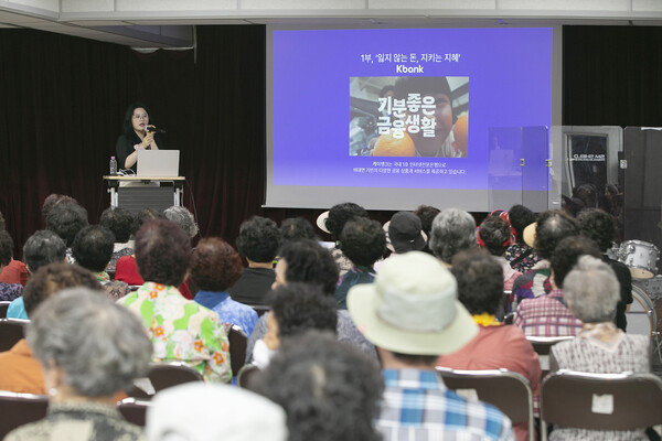 사진 = 케이뱅크