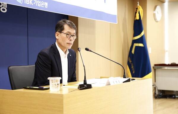 지역본부별 하반기 전국 영업점장 회의 개최 / 사진=IBK기업은행