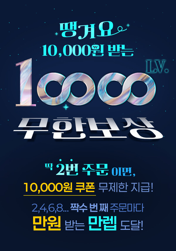 사진 = 신한은행