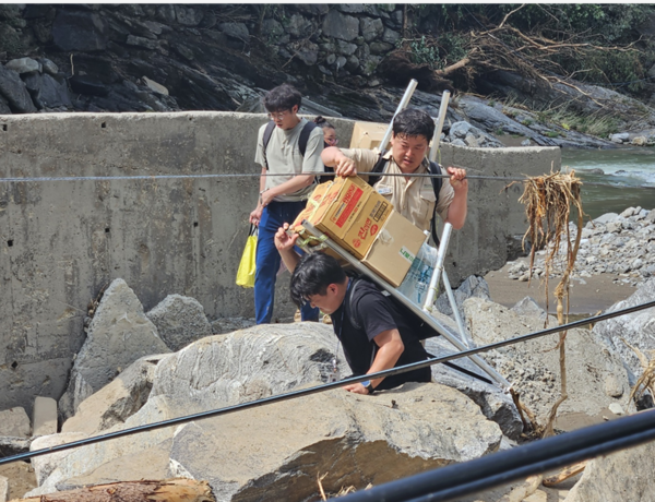 긴급구호 물품을 전달을 위해 길 없는 산길로 이동 중인 도립공원 직원들 / 사진 = 경기도