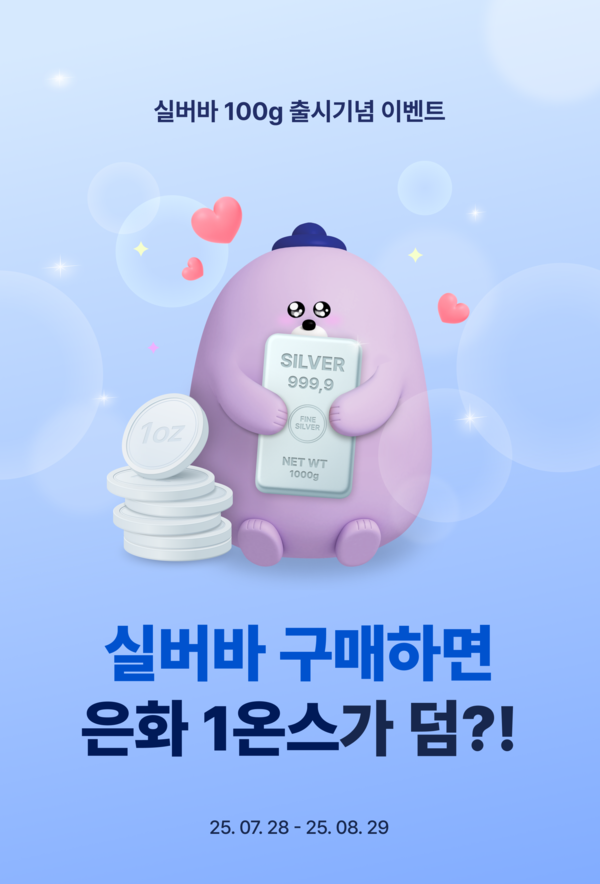 사진=신한은행