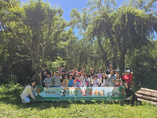 진안군 드림스타트 아동 대상 숲 나들이 체험 프로그램 운영 / 사진=진안군